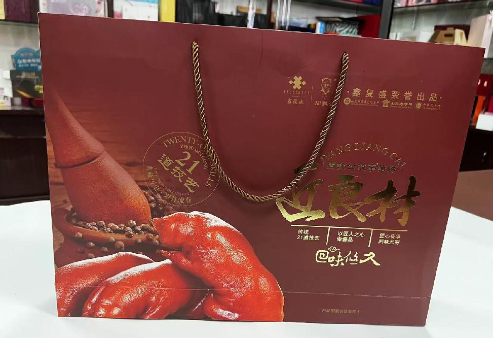 黎城礼品盒定制